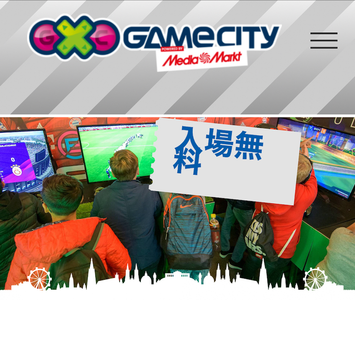 GAMECITYの公式サイト